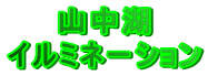 R
C~l[V

