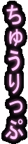 イ 