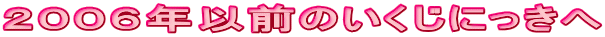 QOOUNȑÔɂ 
