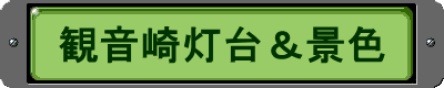 ω蓔䁕iF 