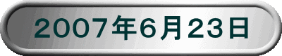 QOOVNUQR
