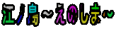 ]m`̂܁` 