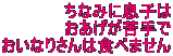 Ȃ݂ɑq  Ȃ肳͐Hׂ܂ 