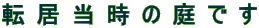 ]̒ł
