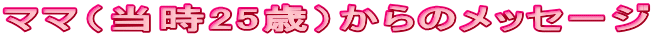 }}i25΁j̃bZ[W