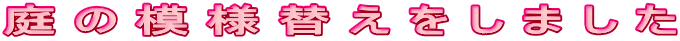 ̖͗lւ܂
