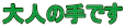 l̎ł

